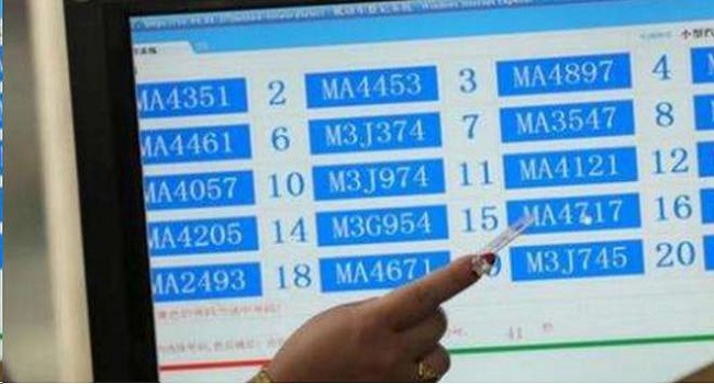 車牌號碼怎么選擇最好，建議現(xiàn)在12123網(wǎng)站上選再去車管所選