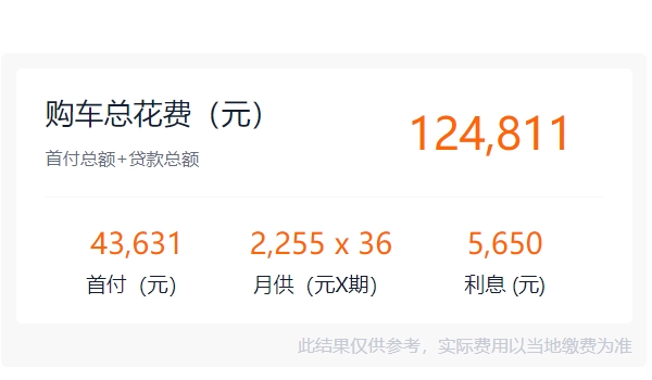 長安CS75PLUS藍(lán)鯨版2022款 長安CS75PLUS藍(lán)鯨版售價10.79萬元