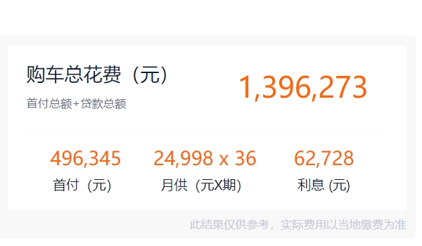 奔馳gls450 2022款報(bào)價多少 奔馳gls450 2022款售價119.60萬元