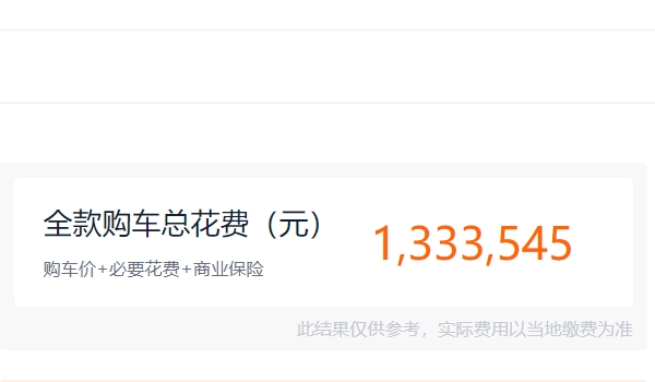 奔馳gls450 2022款報(bào)價多少 奔馳gls450 2022款售價119.60萬元