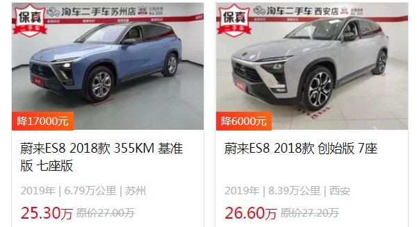 蔚來(lái)es8分期首付多少錢 分期首付15萬(wàn)(36期月供11036元)