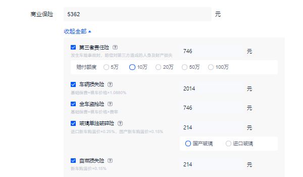 型格科技版落地多少錢 型格科技版落地需要15.64萬元