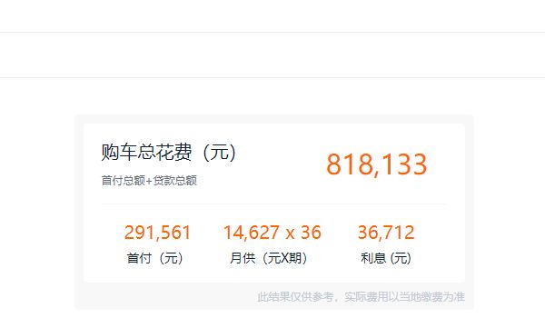 奔馳350suv新車(chē)報(bào)價(jià)2022款 2022款 2022款奔馳GLE350新車(chē)售價(jià)69.98萬(wàn)元