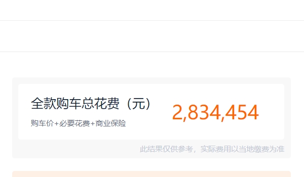 奔馳g63新車報(bào)價(jià)2022款 2022款奔馳g63售價(jià)254.70萬元