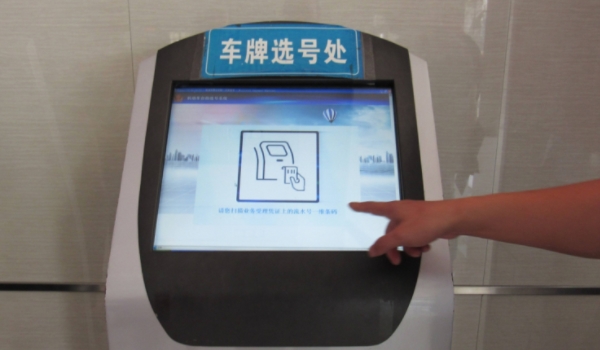 正式車牌下來了臨牌是否還能用 無法進(jìn)行使用（需要安裝正式號牌）