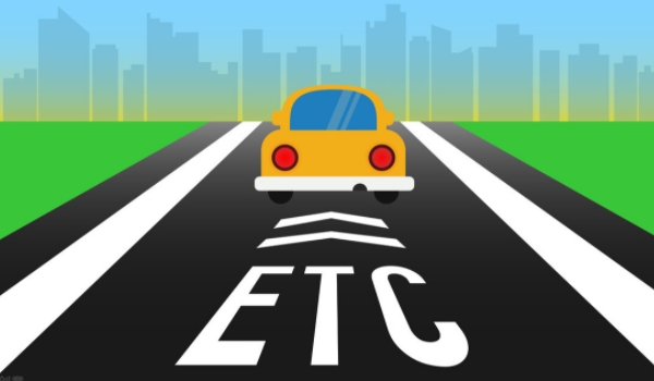 etc質保到期有沒有必要續(xù)保 etc沒有質保期（不需要續(xù)保）