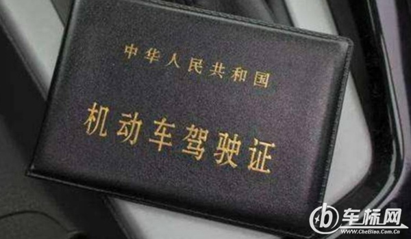 駕駛證過期多長時(shí)間內(nèi)可以換證 駕駛證過期三年以內(nèi)可以換證