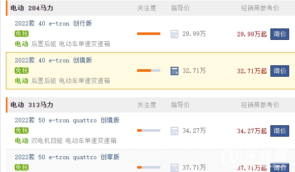奧迪q4純電動(dòng)車價(jià)格 奧迪q4純電動(dòng)車新車售價(jià)是29.99萬(wàn)元