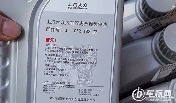 大眾雙離合變速箱油多久換 行駛?cè)昊蛘呤?萬公里進行更換