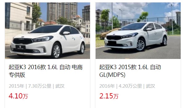 起亞k3二手車價(jià)格 起亞k3二手價(jià)2萬(wàn)(表顯里程4.2萬(wàn)公里)