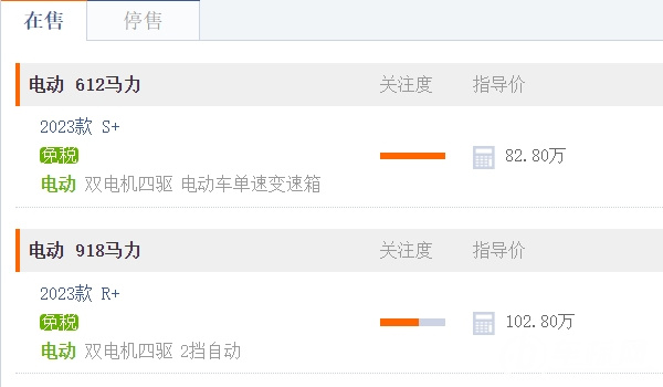 路特斯純電suv價(jià)格 路特斯純電suv售價(jià)82.80萬（全款落地85.02萬）