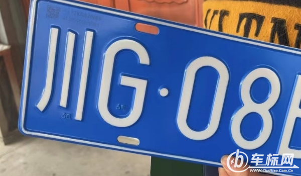 川g是四川哪個(gè)城市的車牌號(hào) 川g是四川省的成都市車牌照