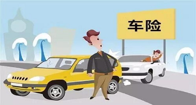 汽車保險(xiǎn)怎么買比較劃算，該買的不能堅(jiān)決不能省
