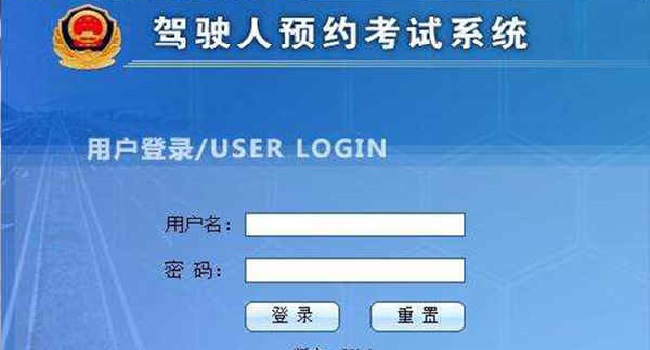考完科目一多久可以預約科目二，需要相隔10天才能預約