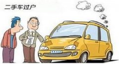 營轉(zhuǎn)非二手車能買嗎，根據(jù)車況和需求來購買