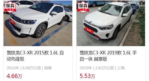 雪鐵龍c3xr二手車價(jià)格是多少 僅需4萬(wàn)(表顯里程6.48萬(wàn)公里)