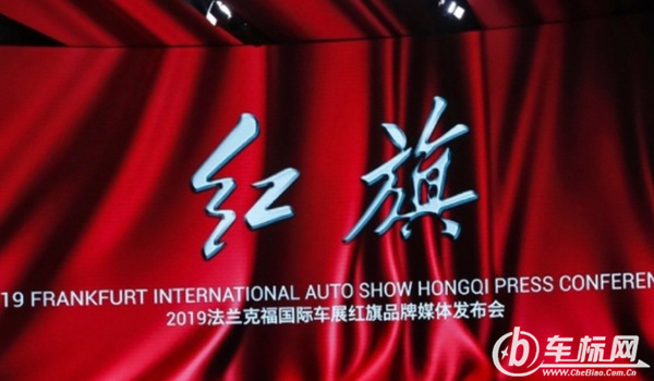 國產(chǎn)車哪個牌子質(zhì)量好 紅旗汽車品牌質(zhì)量好（顏值高、動力強）