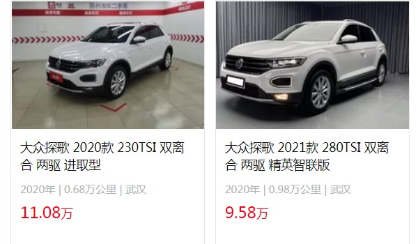 探歌二手車(chē)報(bào)價(jià)是多少 僅需要花費(fèi)9萬(wàn)(表顯里程0.98萬(wàn)公里)