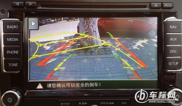 倒車雷達多少錢 300元到700元之間（看具體的品牌）