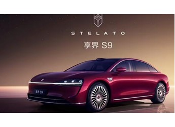享界S9 新聞封面圖