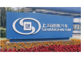 上汽通用汽車公司召回部分別克、雪佛蘭、凱迪拉克汽車