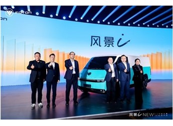 24年！四代風(fēng)景進(jìn)化史！看福田汽車對中VAN市場的堅(jiān)定與堅(jiān)守 封面圖