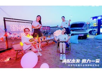 滿配魔方，年輕人的第一輛鴻蒙SUV 封面圖