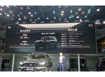 2023成都車展：東風猛士917售價63.77-69.77萬 封面圖