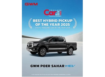 長(zhǎng)城山海炮 新聞封面圖