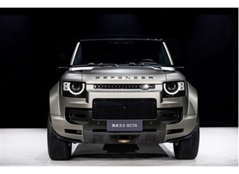 用上寶馬4.4T大V8！最強(qiáng)版路虎衛(wèi)士中國(guó)首秀 封面圖