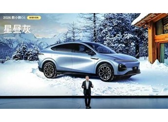 2026款小鵬G6純電車型上市：17.68萬元起，雙Max版本可選