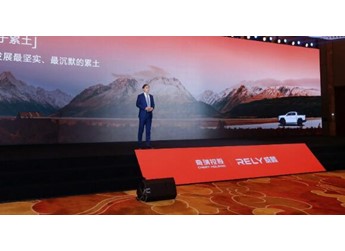 威麟來電，E馬當(dāng)先！奇瑞威麟R08 EV正式上市 封面圖