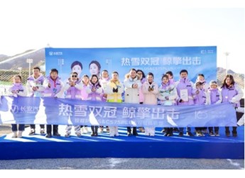 與奧運(yùn)冠軍的冰雪奇遇，長(zhǎng)安冠軍座駕樂(lè)在其中！