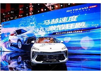 風行T5 EVO狂飚版潮流上市發(fā)布會順利舉行，同級最強顏值堪稱都市猛獸