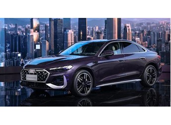 一汽奧迪A5L乾崑智駕?版震撼上市，開創(chuàng)全新的豪華燃油智能出行時代 封面圖