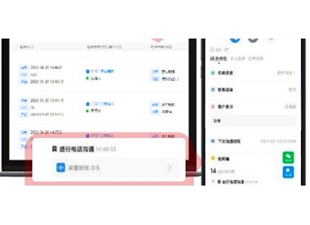 華為擎云AI工作手機解決方案 讓客戶資產合規(guī)歸企，賦能營銷新增長 封面圖