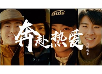 江鈴皮卡全新品牌故事開播，熱愛領(lǐng)創(chuàng)官招募啟動(dòng)