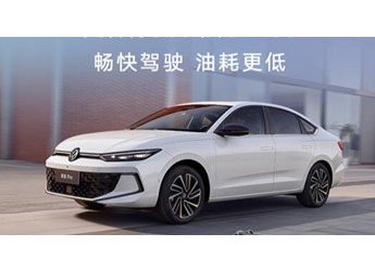 車身加長 配置大增！上汽大眾全新朗逸PRO上市：8.88萬起