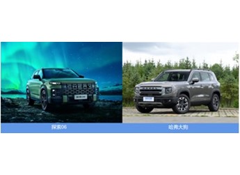 實(shí)力對比！想買輕越野SUV的人，相比哈弗大狗更喜歡奇瑞探索06！
