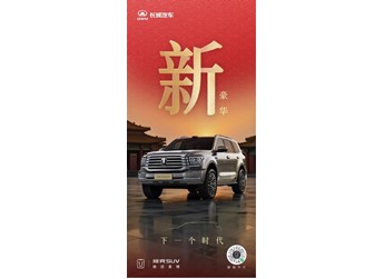 長城把冰箱彩電大沙發(fā)裝進(jìn)越野車！新款坦克500官圖發(fā)布：新增激光雷達(dá)、后排娛樂大屏