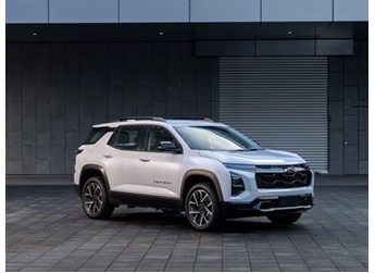 雪佛蘭探界者插混版部分配置信息曝光 將2024北京車展開啟預售