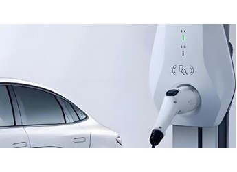 家用充電樁怎么賺錢？比亞迪App上線共享充電樁新功能 封面圖