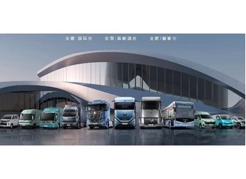 4月25 日邀您共鑒！福田汽車2026年一季度商務會新產(chǎn)品發(fā)布會即將啟幕 封面圖