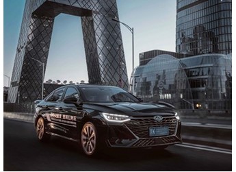 奇瑞2024款艾瑞澤8上市 售價(jià)為12.29-14.89萬