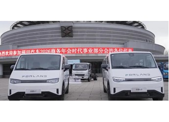 祥菱U系列新品發(fā)布，實現(xiàn)空間、效率、智能協(xié)同進化 封面圖