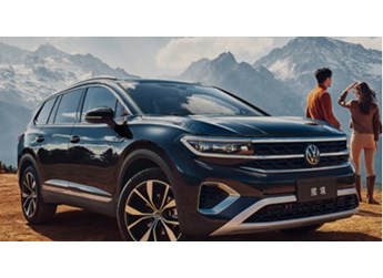 29.99萬起！外觀不變內(nèi)飾升級明顯 新大眾攬境正式上市