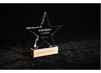 榮耀加冕，實力彰顯！江鈴皮卡摘得中國皮卡年度車型4項殊榮！ 封面圖