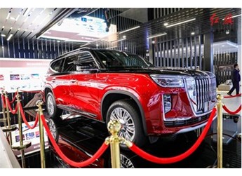 專屬榮耀 再塑新境 紅旗LS7雙色定制版車型亮相粵港澳車展