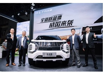 直擊車(chē)展｜廣汽三菱全新歐藍(lán)德重慶首秀，即將在年內(nèi)上市！