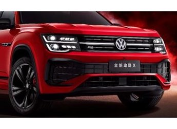 全新途昂X昂揚(yáng)登場(chǎng) 青云限定版開啟預(yù)售35.31萬元 封面圖